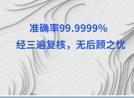 蚌埠蚌山万核DNA亲子鉴定机构咨询